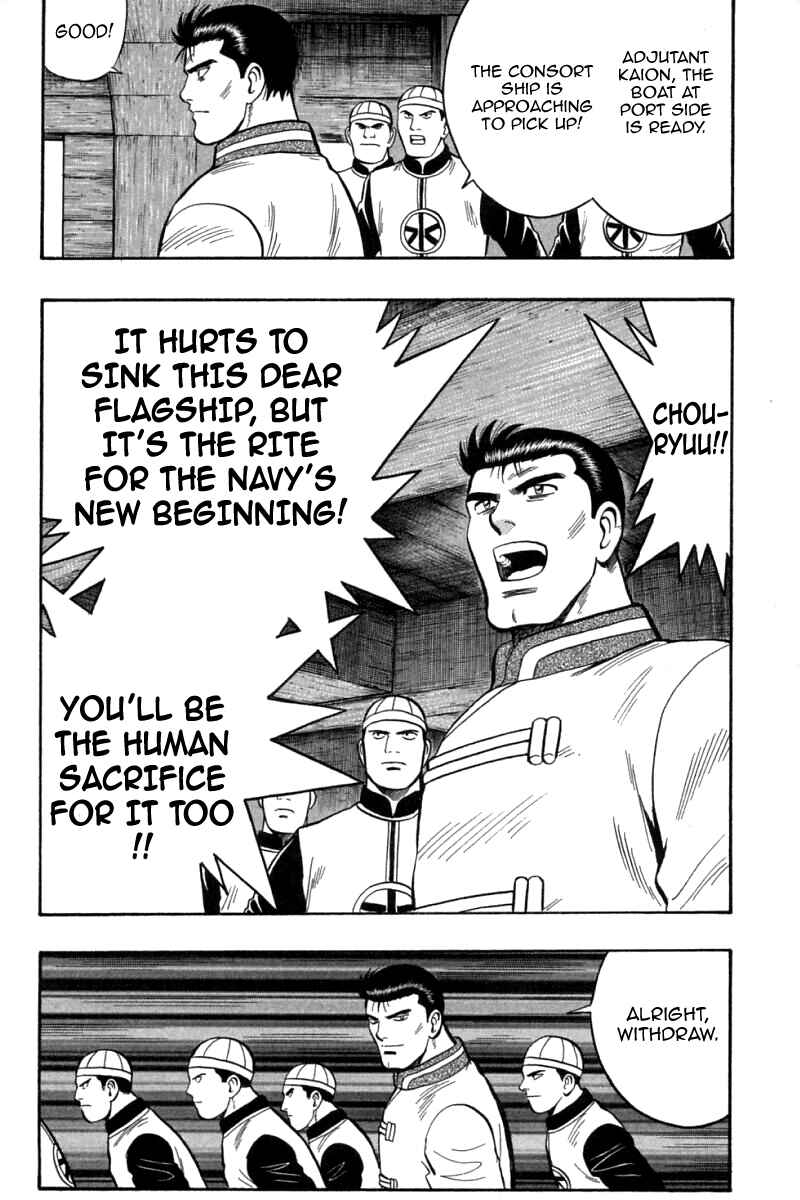 Page 31 Chapter 73 New Kung Fu Boy