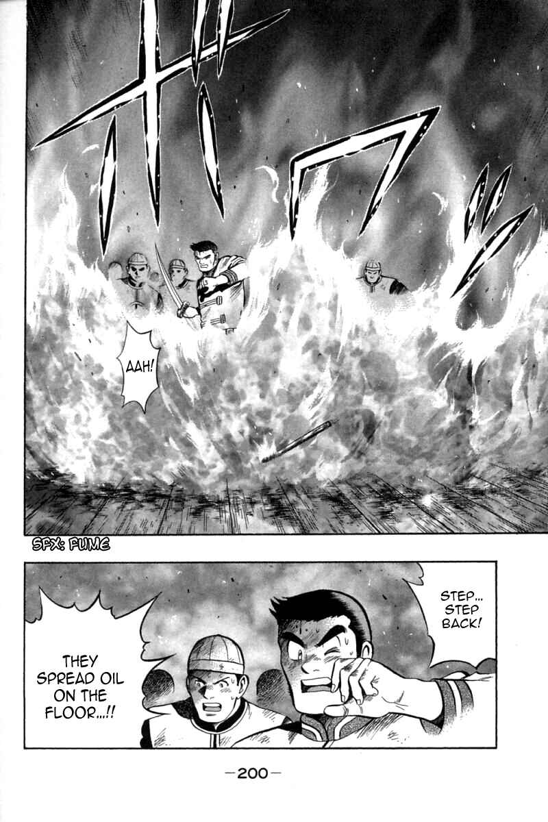 Page 33 Chapter 73 New Kung Fu Boy