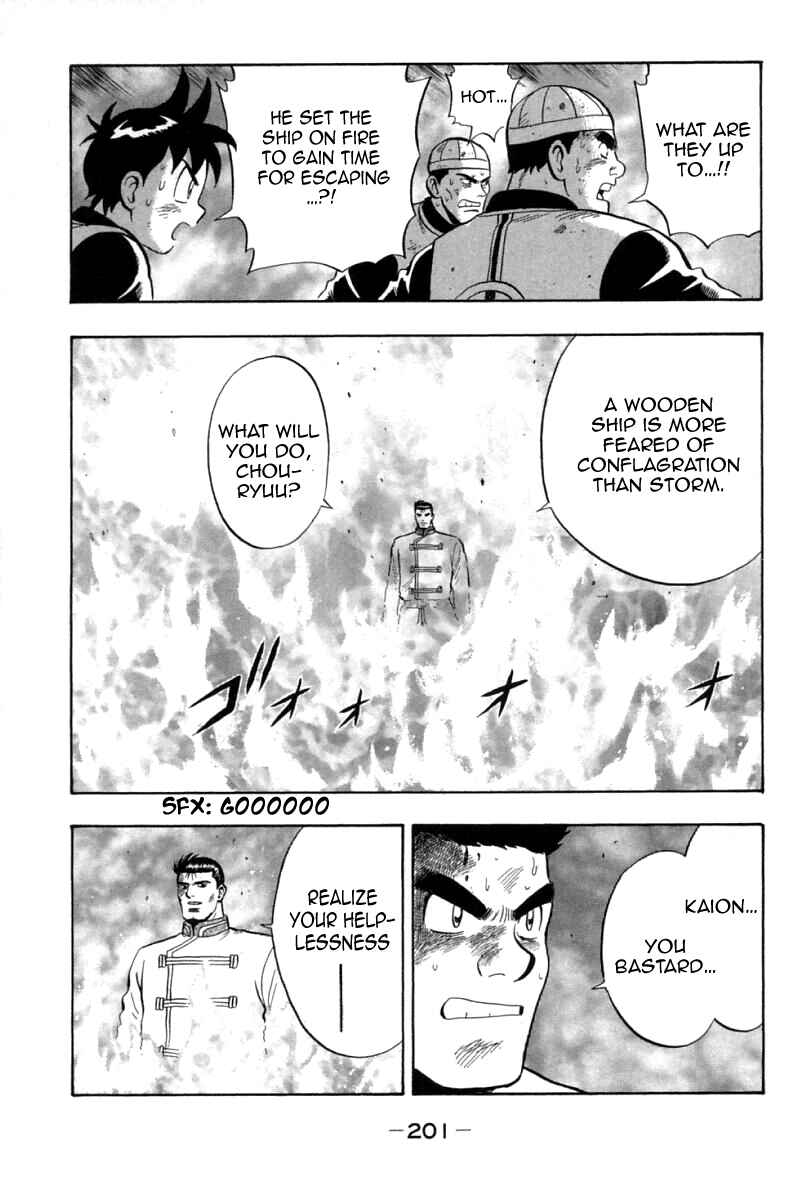 Page 34 Chapter 73 New Kung Fu Boy