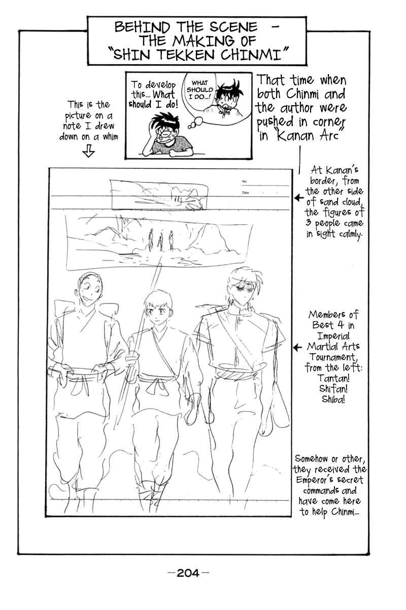 Page 37 Chapter 73 New Kung Fu Boy