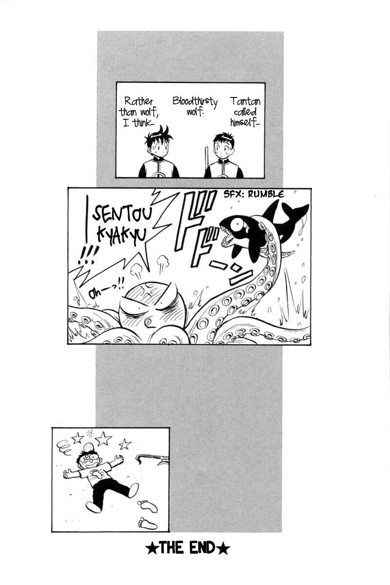 Page 39 Chapter 73 New Kung Fu Boy