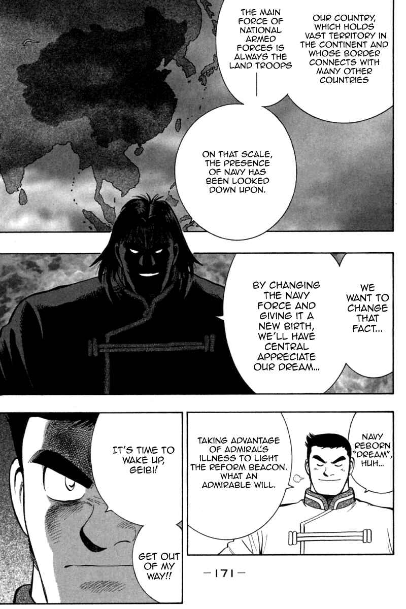 Page 9 Chapter 73 New Kung Fu Boy