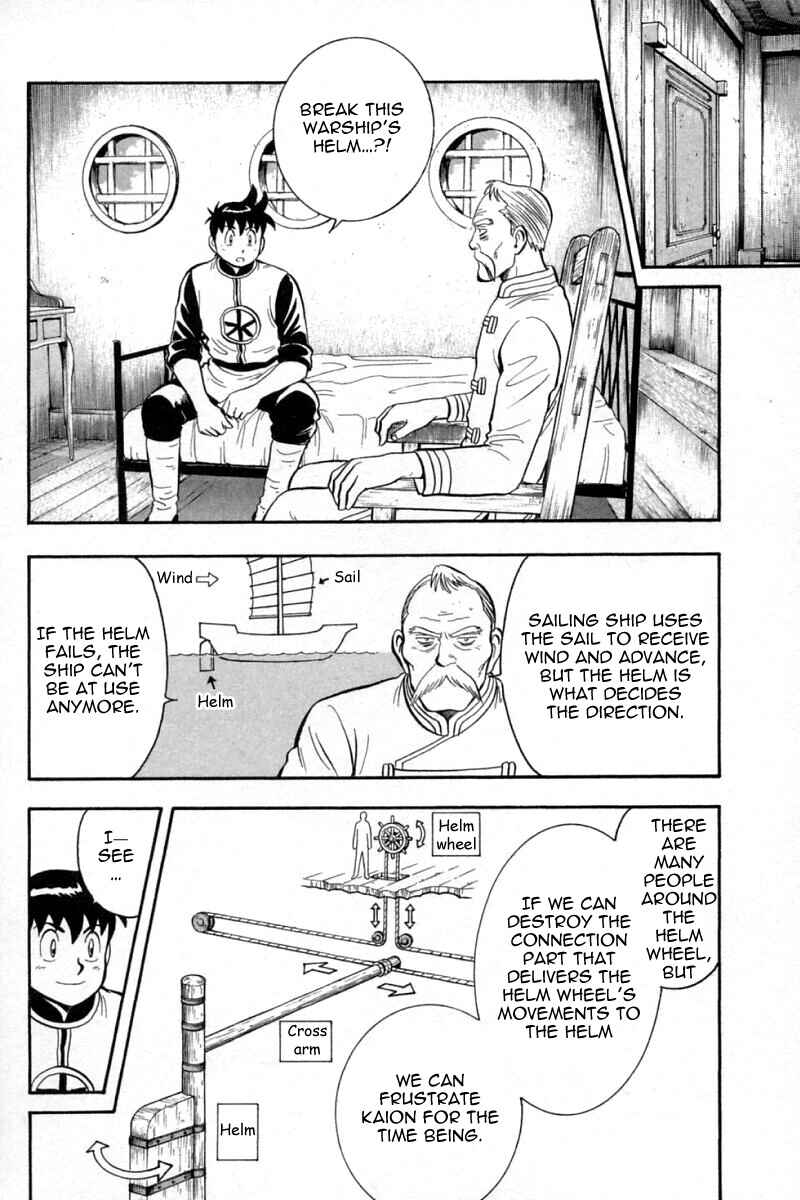 Page 11 Chapter 65 New Kung Fu Boy