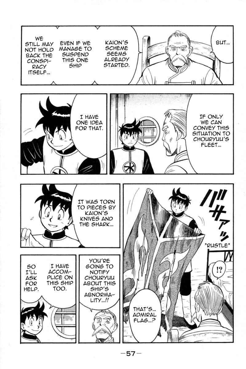 Page 12 Chapter 65 New Kung Fu Boy