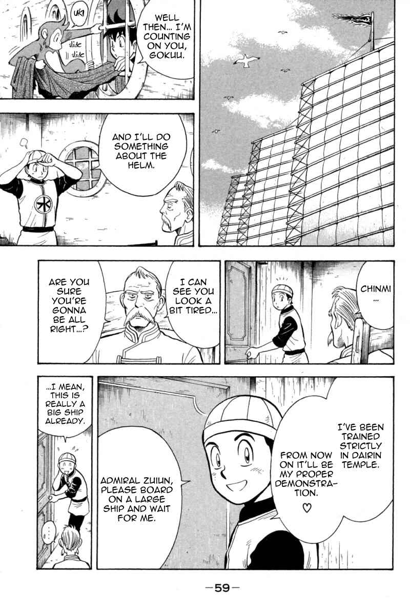 Page 14 Chapter 65 New Kung Fu Boy