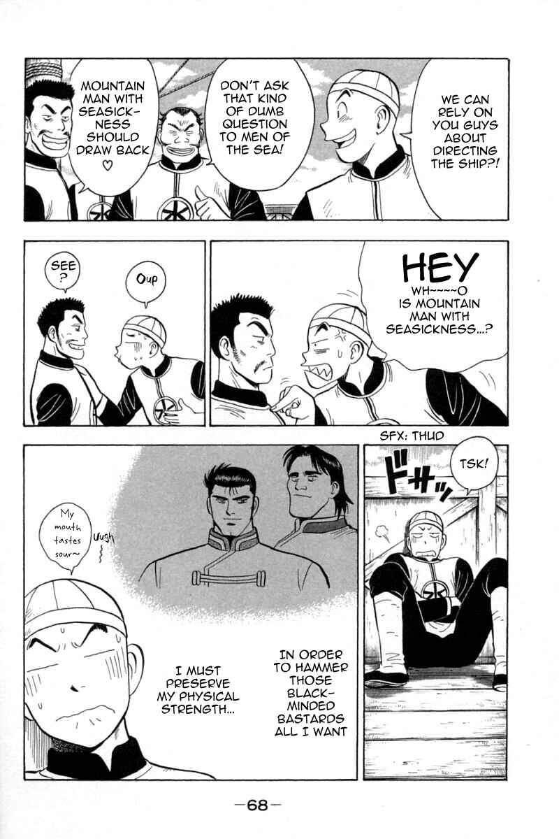 Page 23 Chapter 65 New Kung Fu Boy