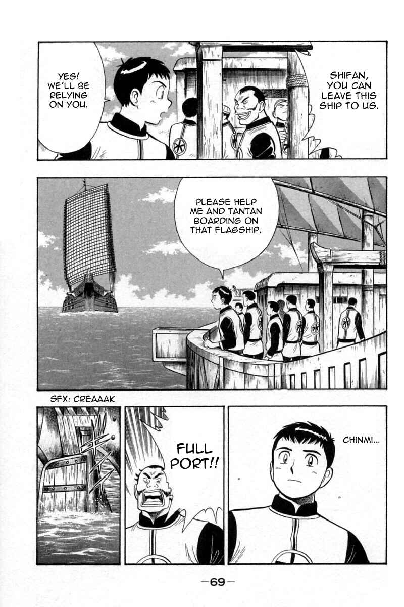 Page 24 Chapter 65 New Kung Fu Boy