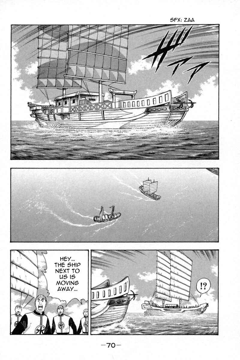 Page 25 Chapter 65 New Kung Fu Boy