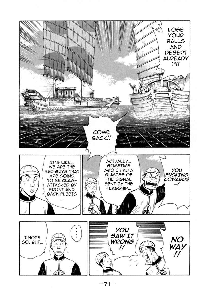Page 26 Chapter 65 New Kung Fu Boy