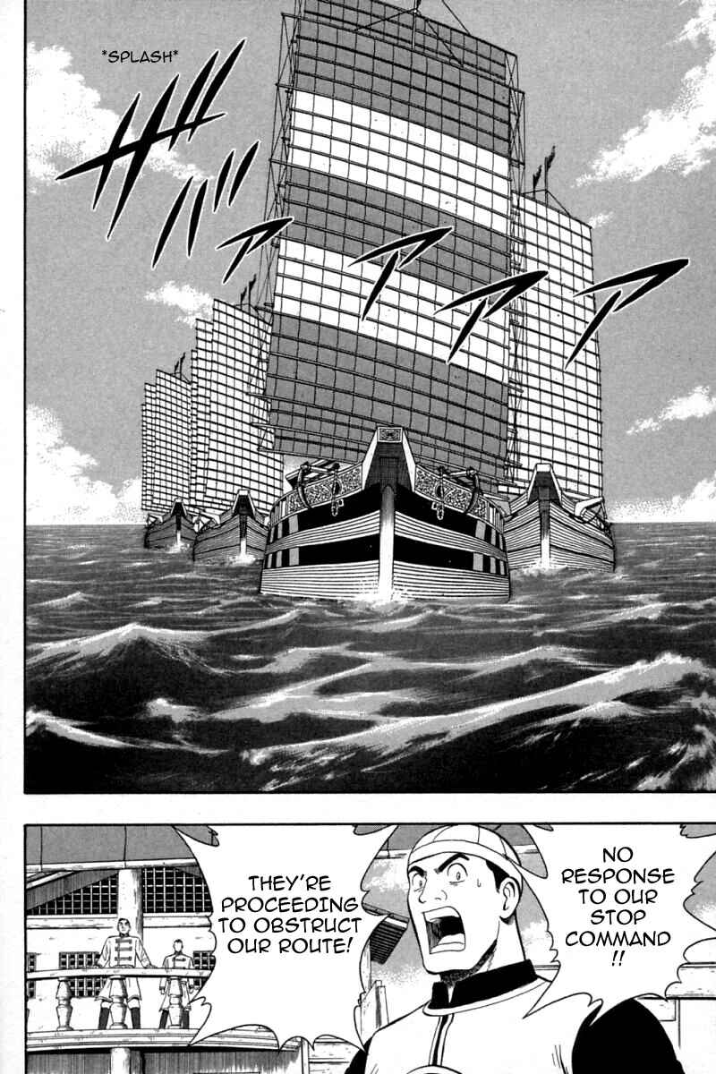 Page 3 Chapter 65 New Kung Fu Boy