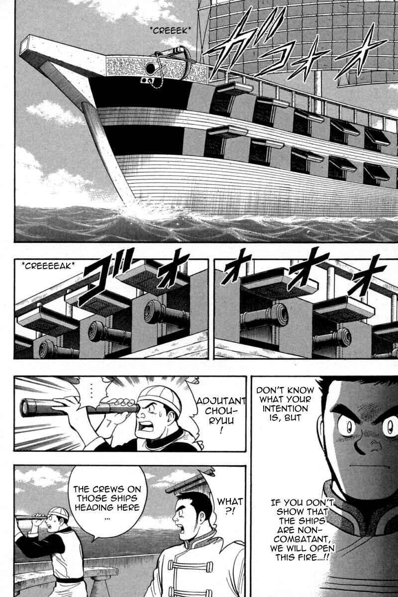 Page 5 Chapter 65 New Kung Fu Boy