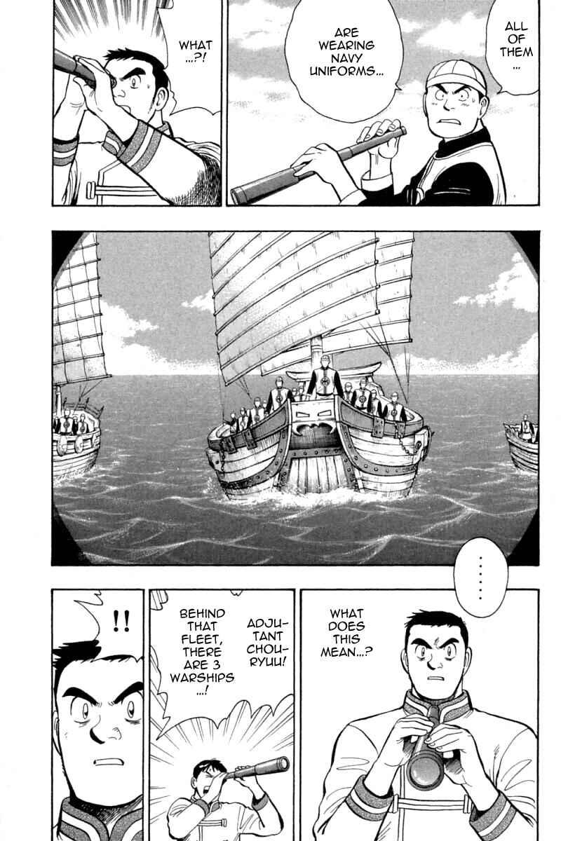 Page 6 Chapter 65 New Kung Fu Boy