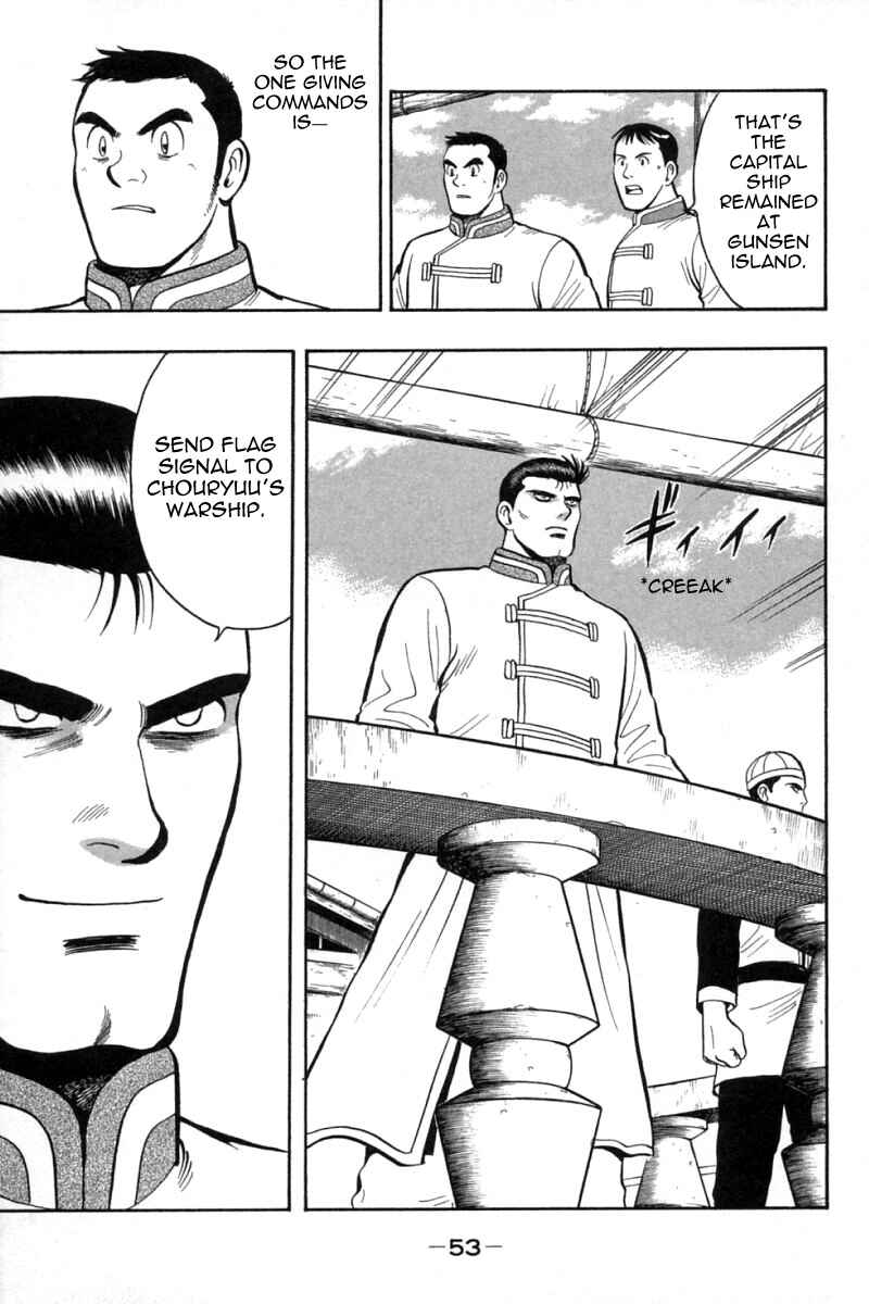Page 8 Chapter 65 New Kung Fu Boy