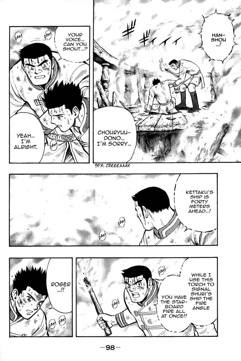 Page 13 Chapter 86 New Kung Fu Boy