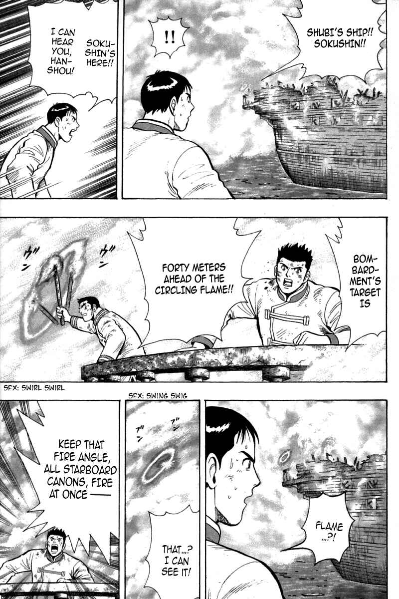 Page 14 Chapter 86 New Kung Fu Boy
