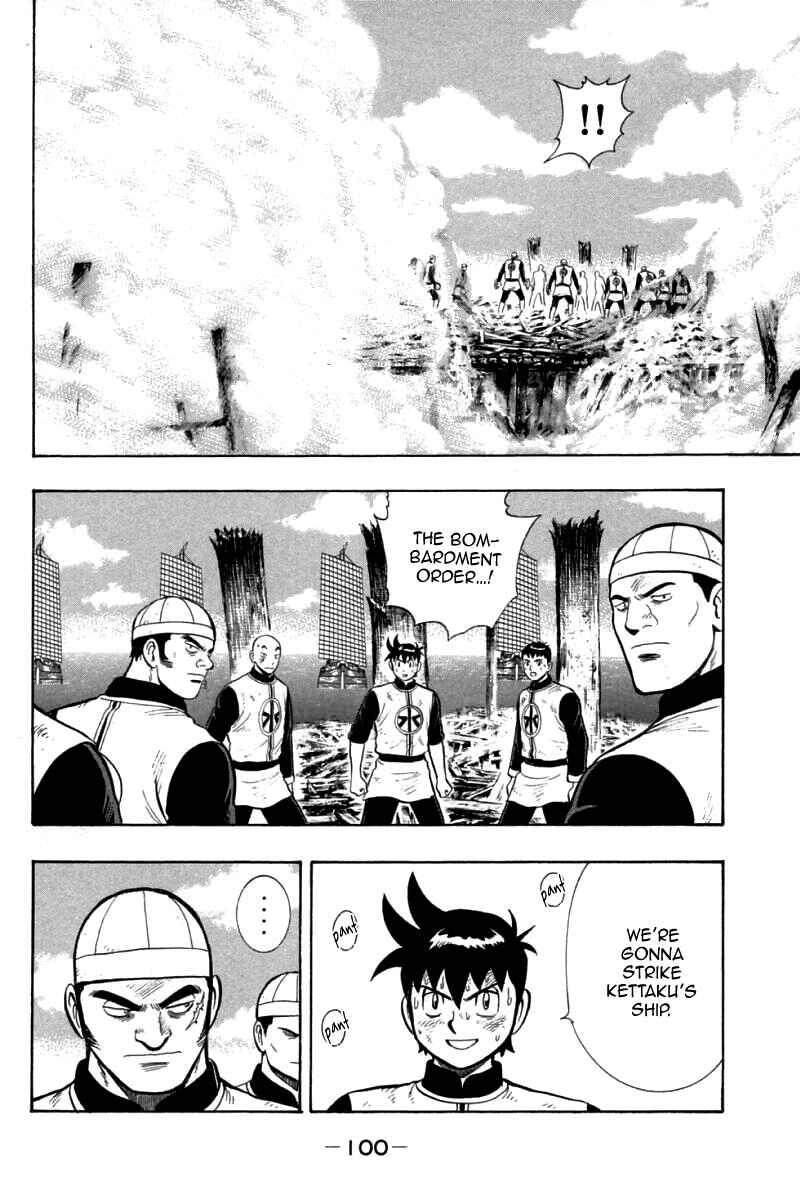 Page 15 Chapter 86 New Kung Fu Boy