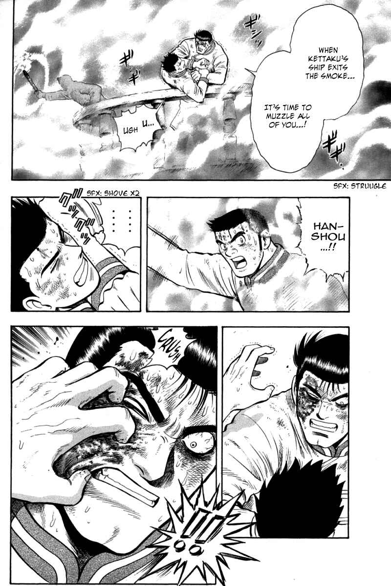 Page 21 Chapter 86 New Kung Fu Boy