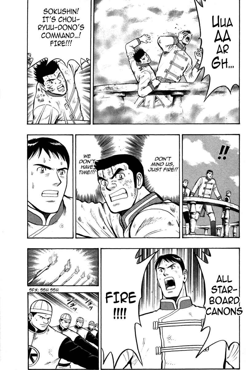 Page 22 Chapter 86 New Kung Fu Boy