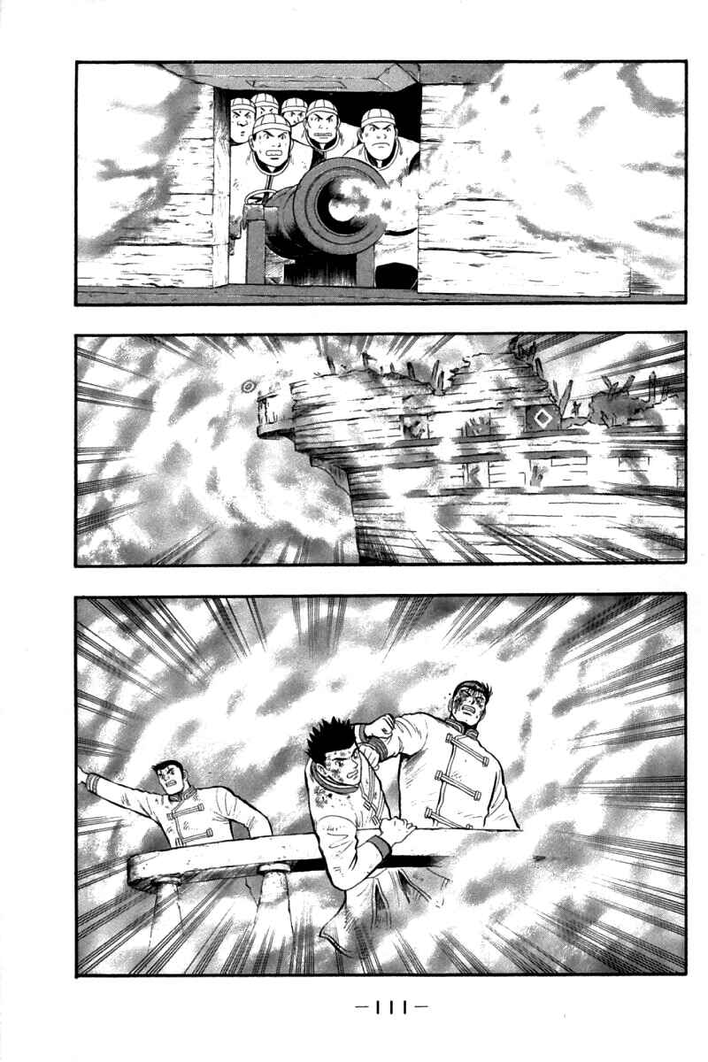 Page 25 Chapter 86 New Kung Fu Boy