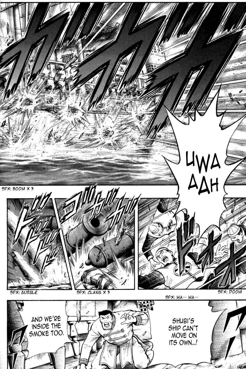 Page 29 Chapter 86 New Kung Fu Boy
