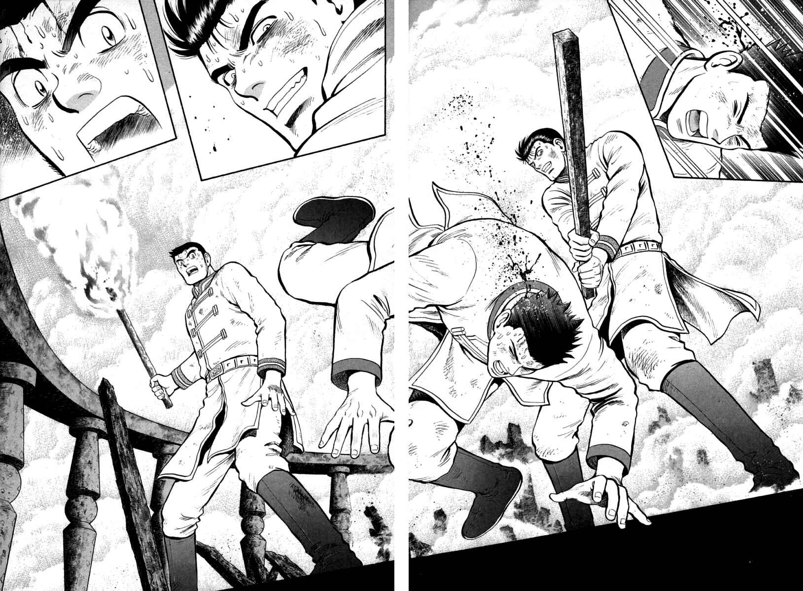 Page 3 Chapter 86 New Kung Fu Boy