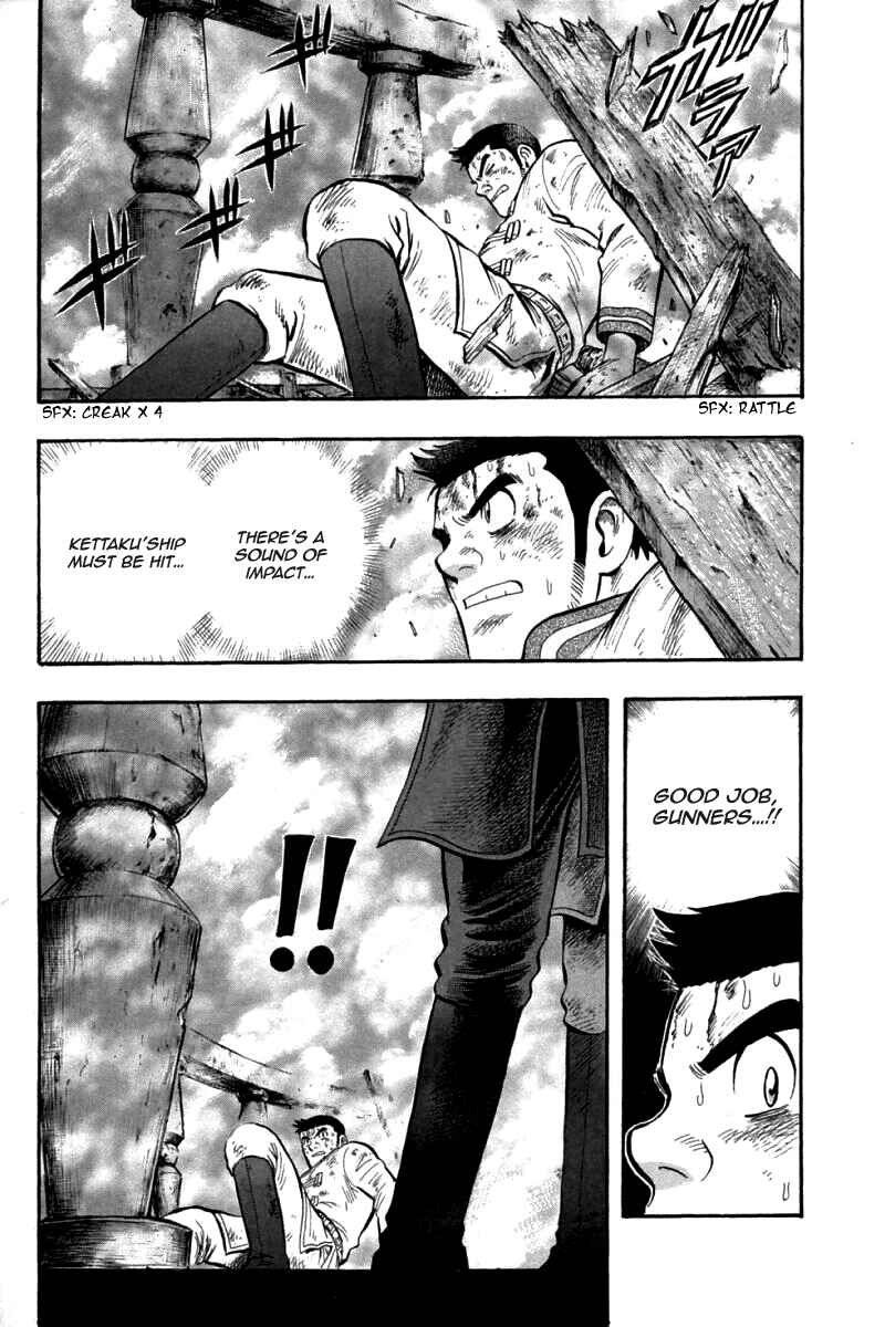 Page 31 Chapter 86 New Kung Fu Boy
