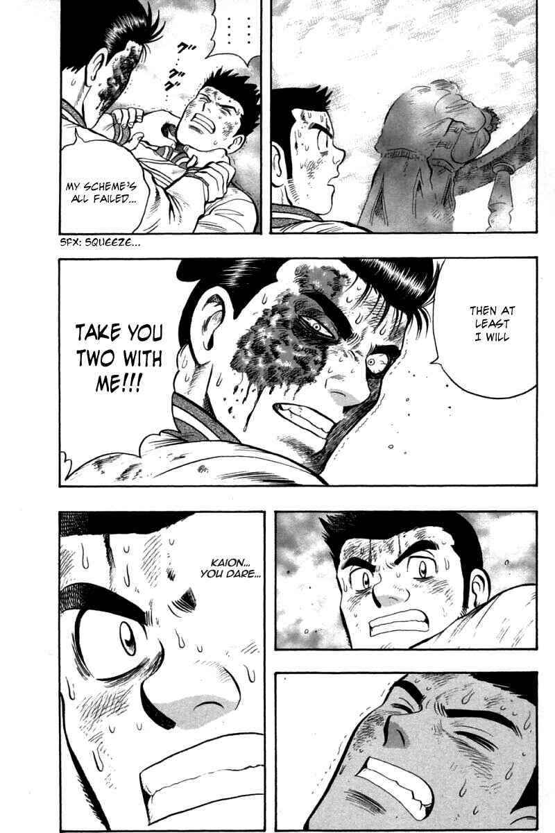 Page 32 Chapter 86 New Kung Fu Boy
