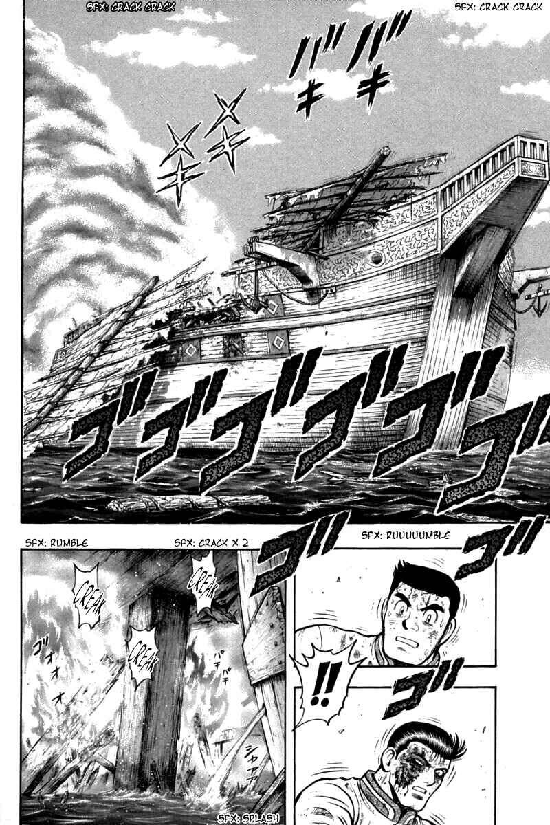 Page 33 Chapter 86 New Kung Fu Boy