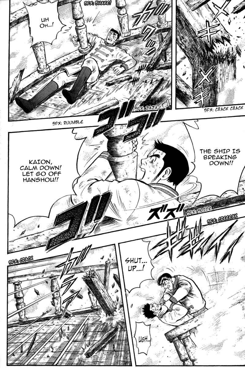 Page 35 Chapter 86 New Kung Fu Boy