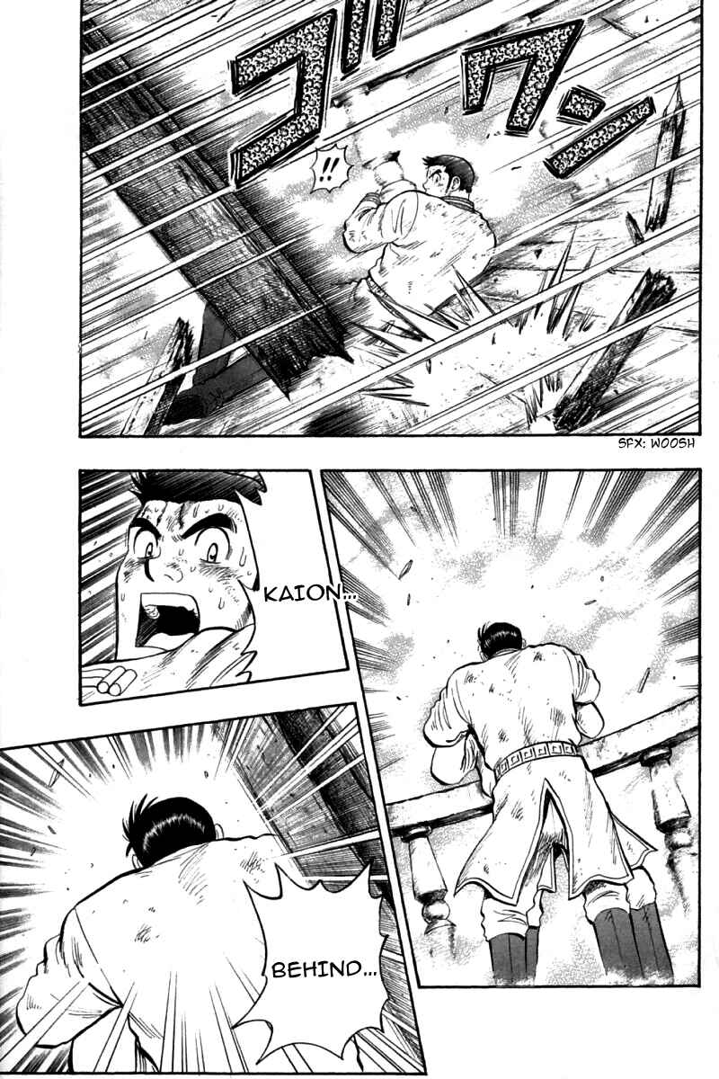 Page 36 Chapter 86 New Kung Fu Boy