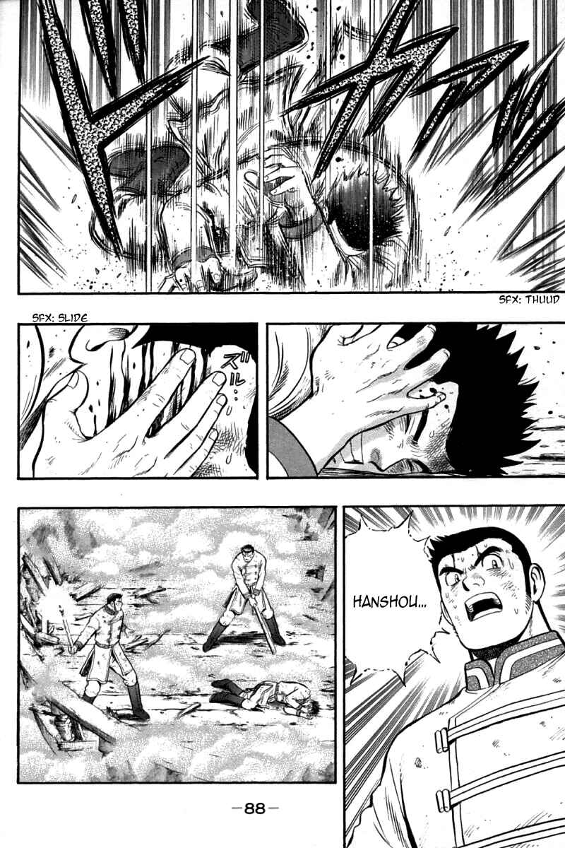 Page 4 Chapter 86 New Kung Fu Boy