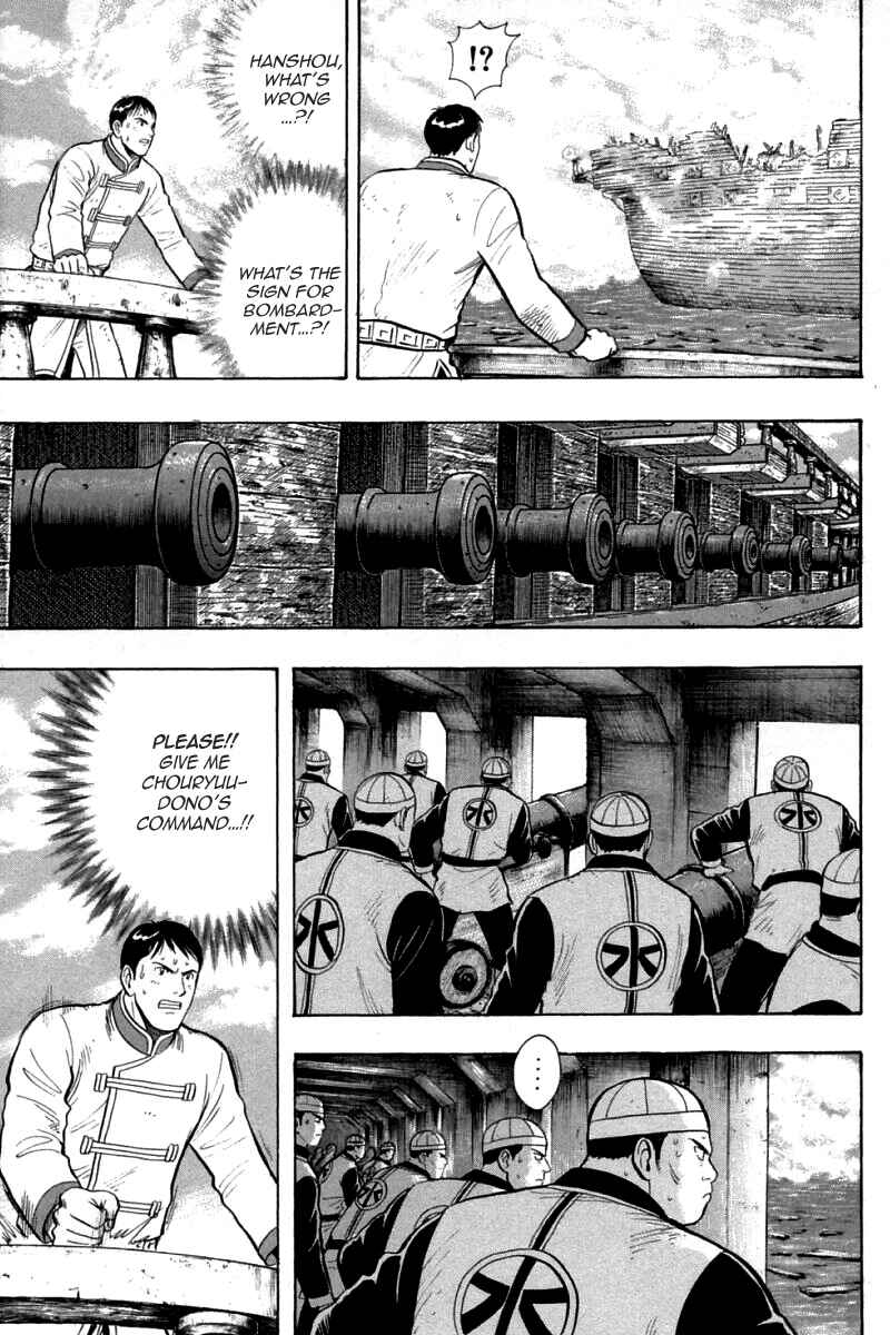 Page 5 Chapter 86 New Kung Fu Boy