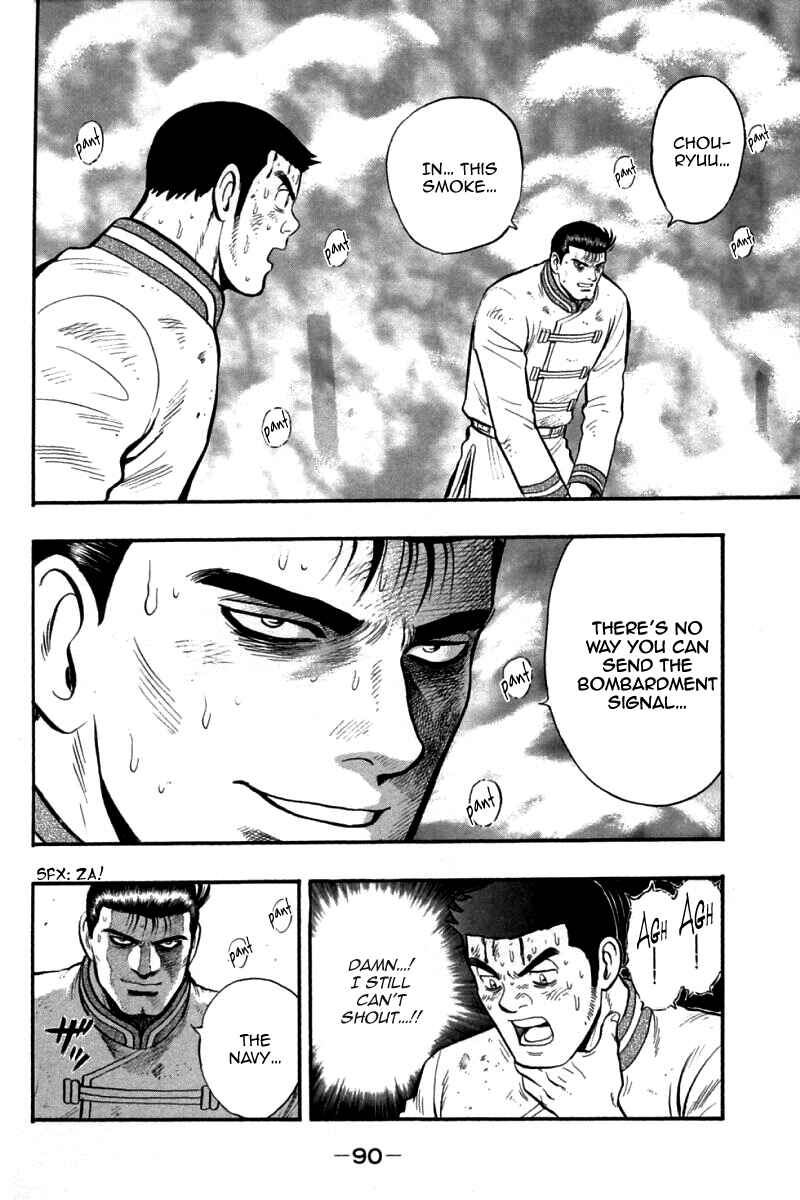 Page 6 Chapter 86 New Kung Fu Boy