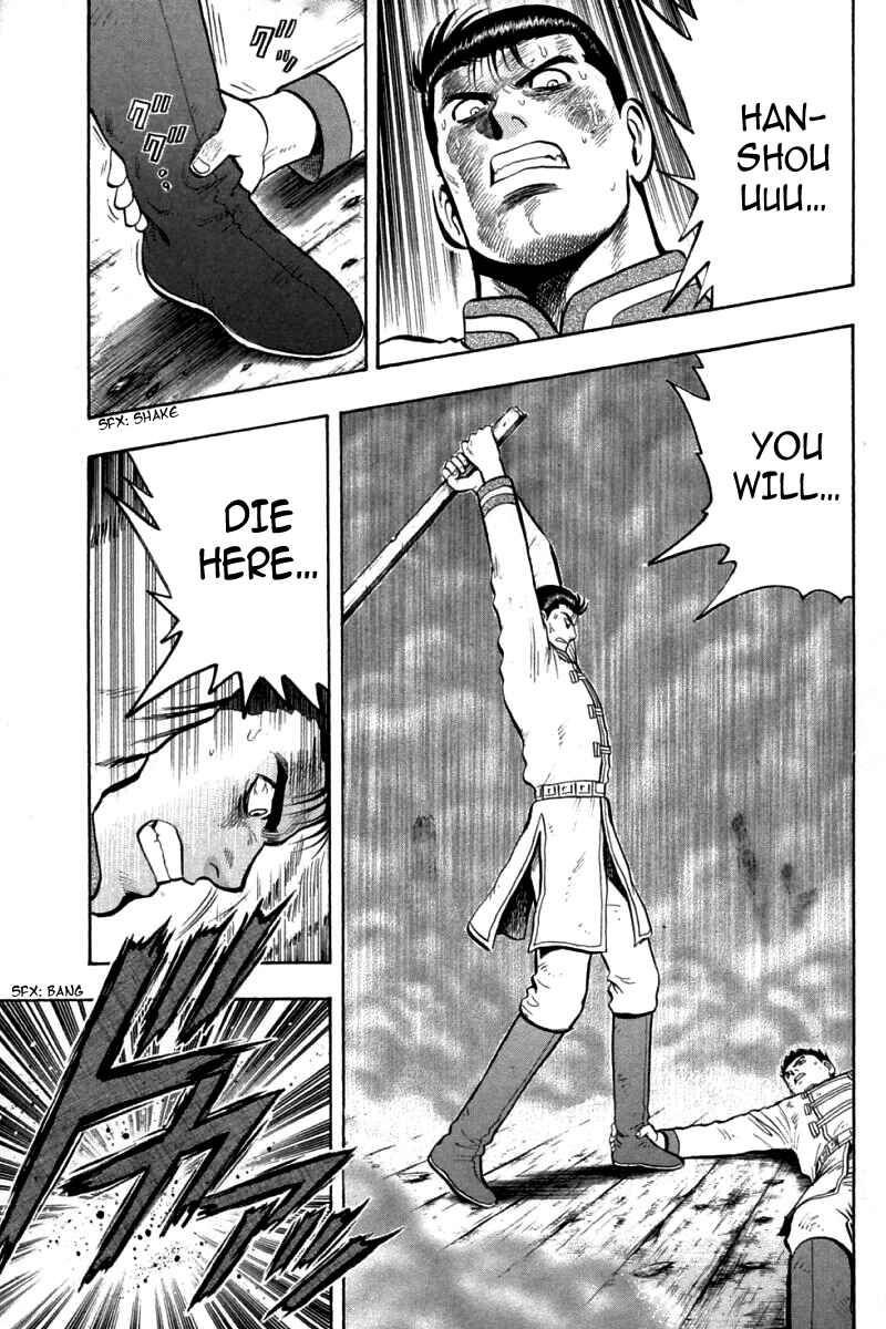 Page 9 Chapter 86 New Kung Fu Boy