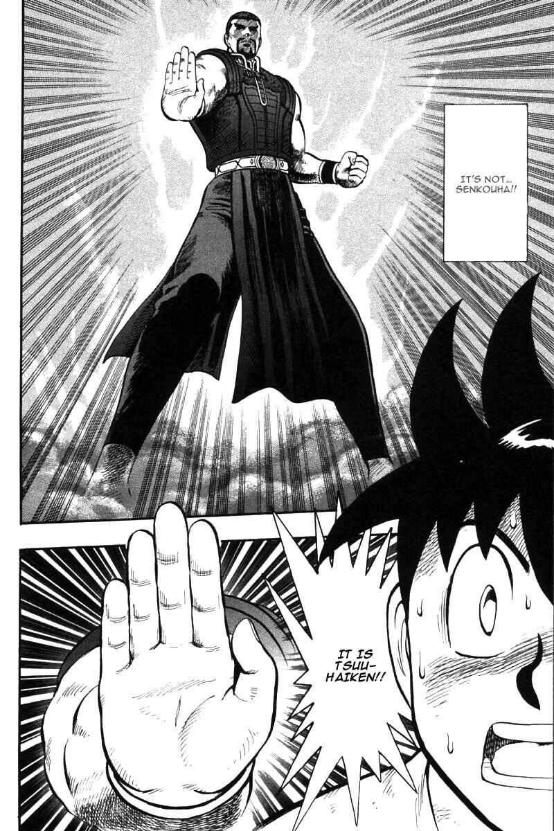 Page 16 Chapter 47 New Kung Fu Boy