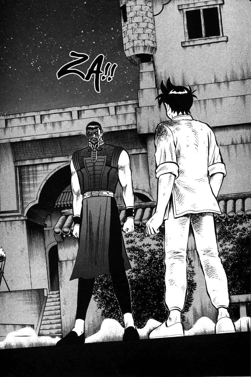 Page 22 Chapter 47 New Kung Fu Boy