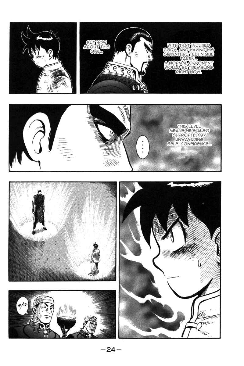Page 24 Chapter 47 New Kung Fu Boy