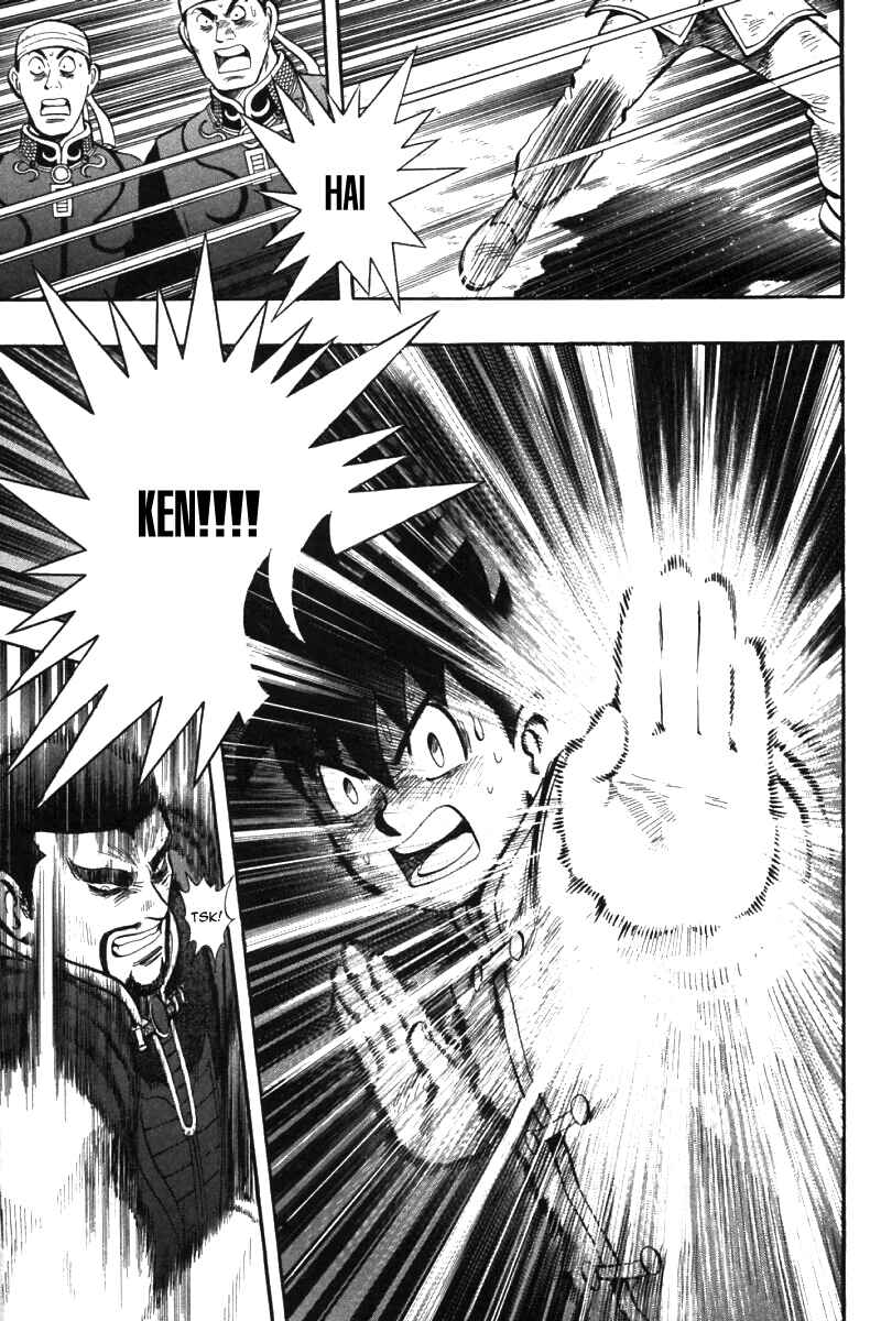 Page 30 Chapter 47 New Kung Fu Boy