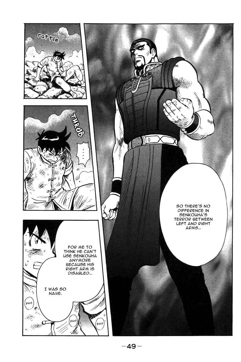 Page 47 Chapter 47 New Kung Fu Boy