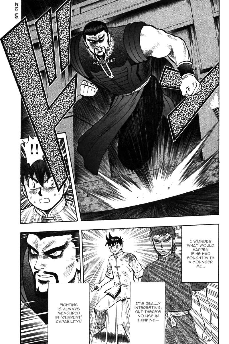Page 7 Chapter 47 New Kung Fu Boy
