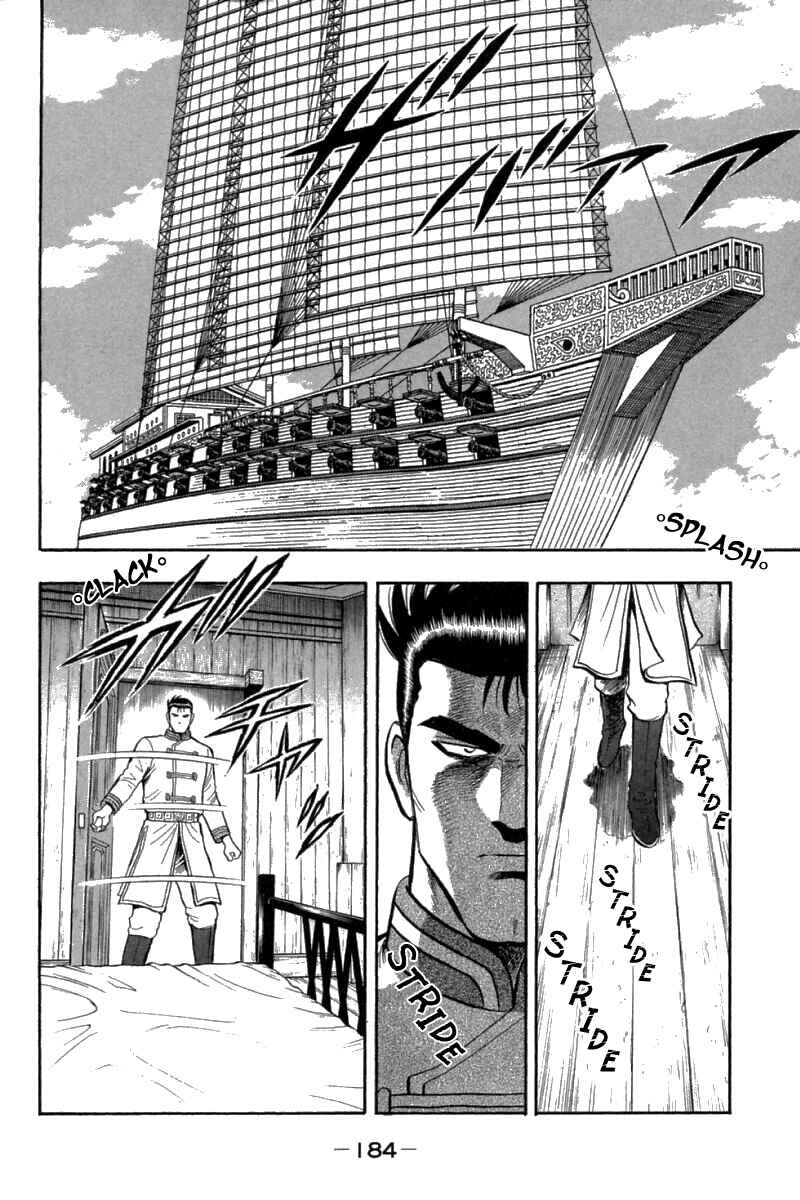Page 28 Chapter 68 New Kung Fu Boy