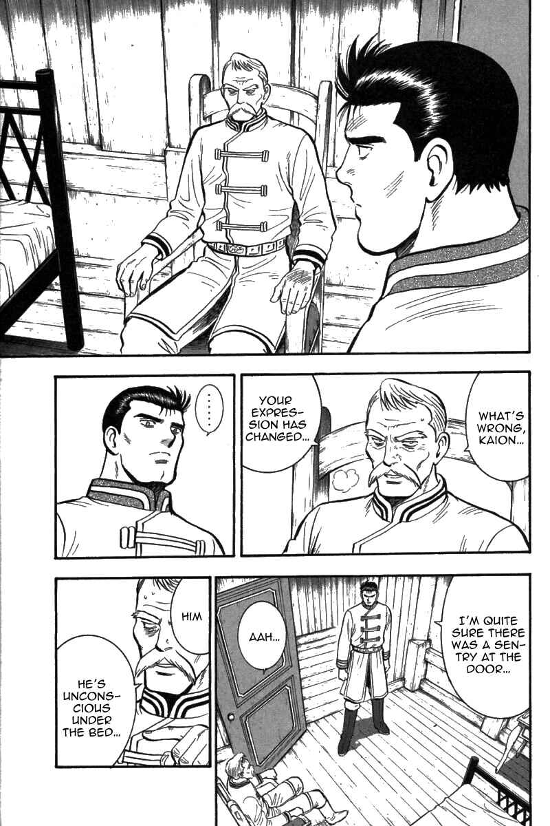 Page 29 Chapter 68 New Kung Fu Boy