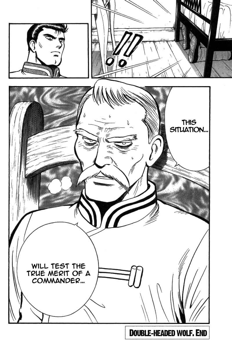 Page 30 Chapter 68 New Kung Fu Boy