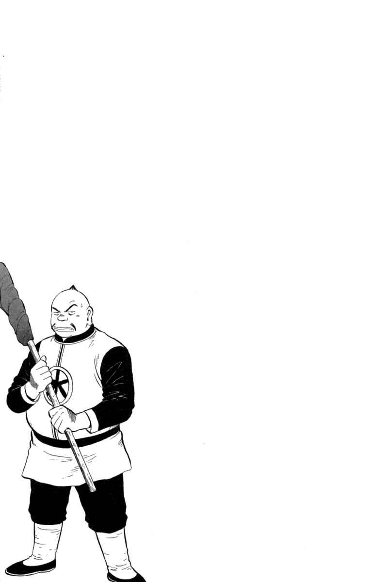 Page 31 Chapter 68 New Kung Fu Boy