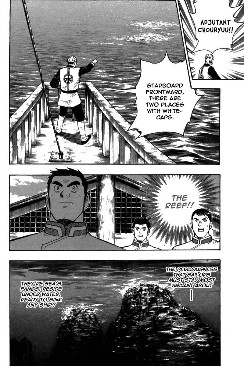 Page 5 Chapter 68 New Kung Fu Boy