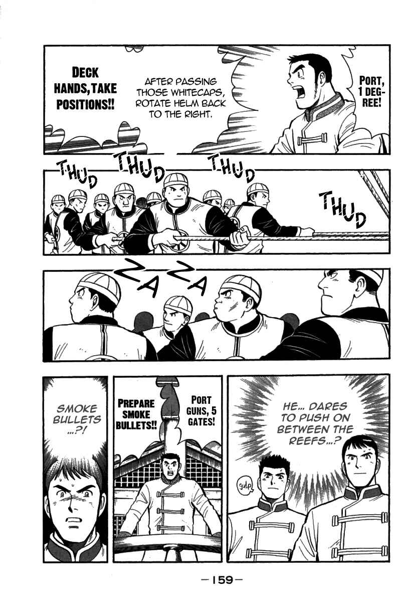 Page 6 Chapter 68 New Kung Fu Boy