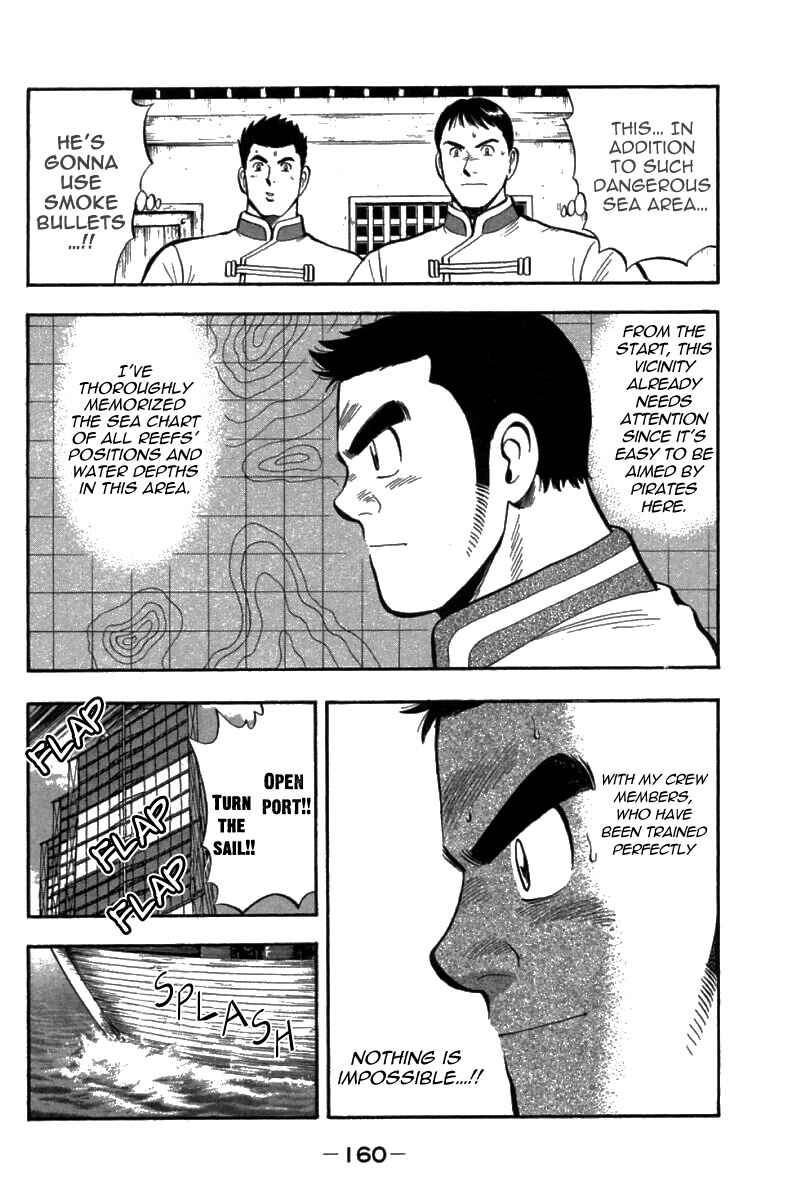 Page 7 Chapter 68 New Kung Fu Boy