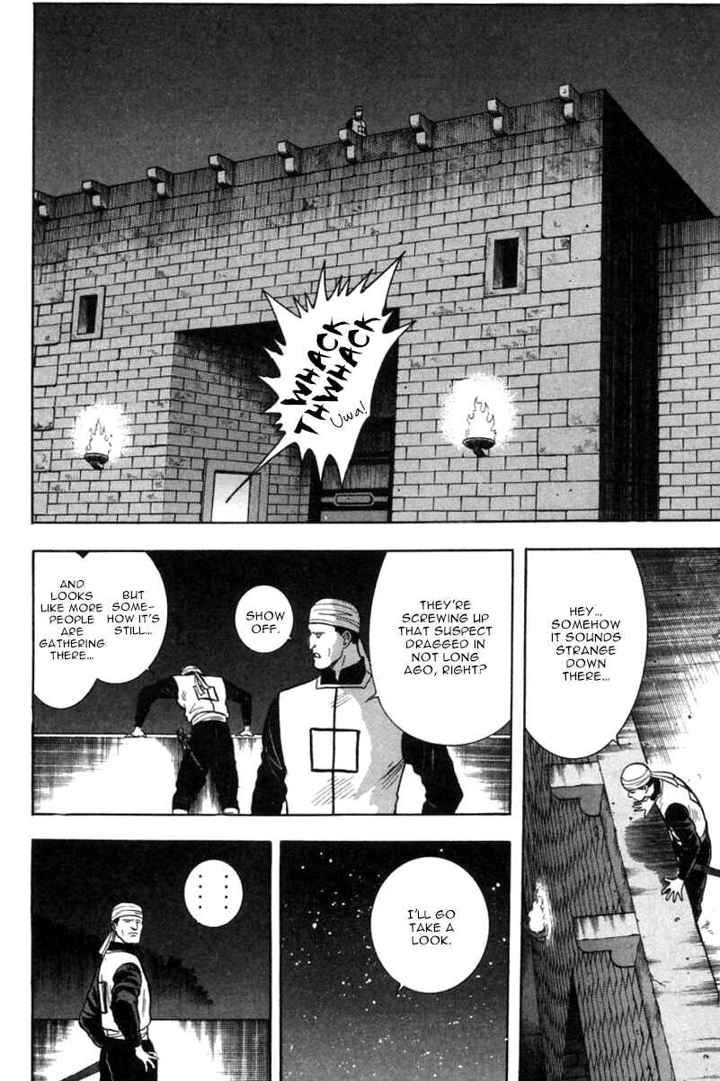 Page 17 Chapter 27 New Kung Fu Boy