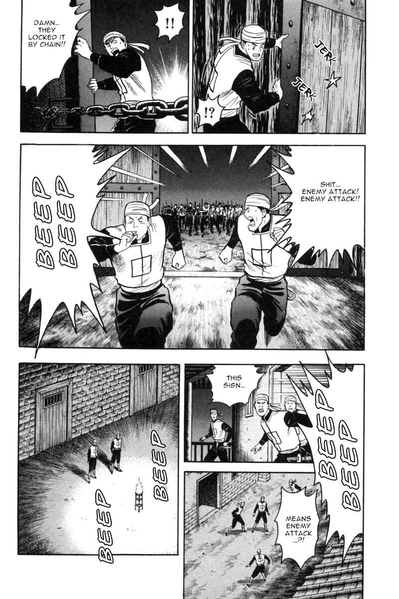 Page 29 Chapter 27 New Kung Fu Boy