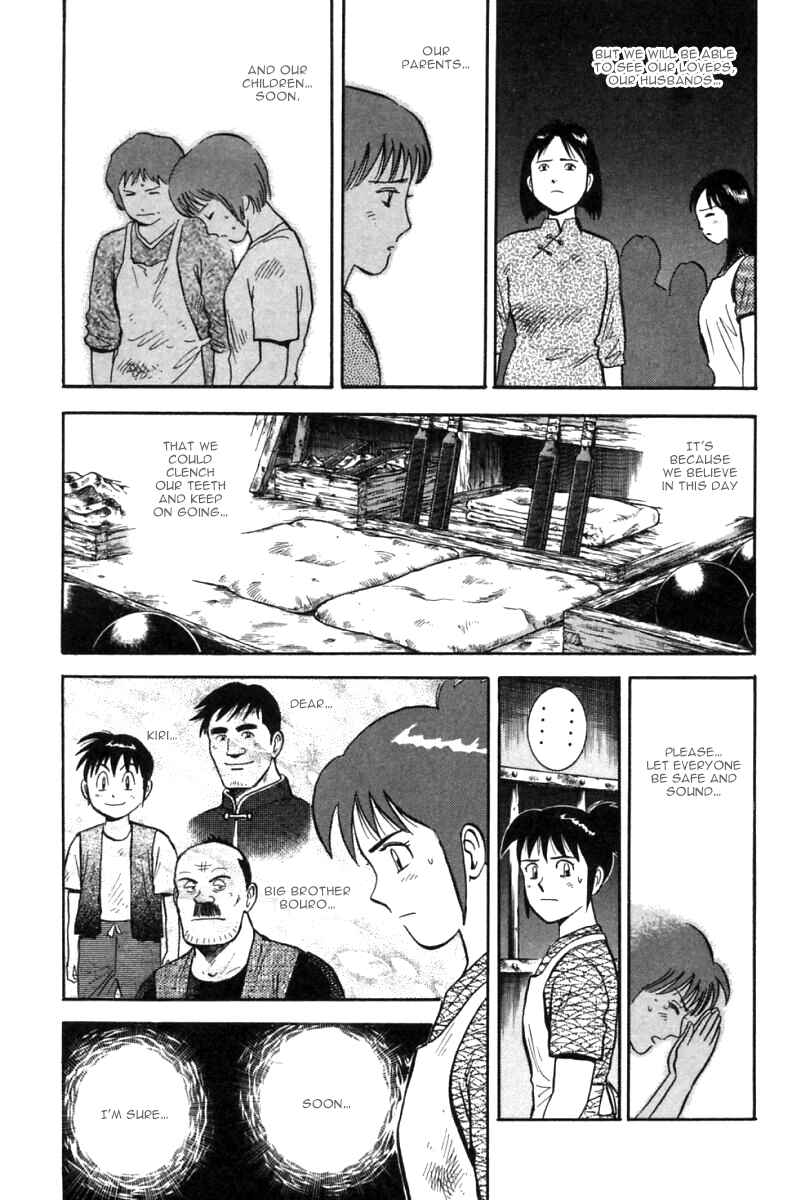 Page 36 Chapter 27 New Kung Fu Boy